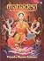 Mahadevi The Unseen Truth Behind Existence