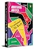 The Grammar of My Body : A Memoir by Abhishek Anicca