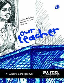 Our Teacher by Sundara Ramaswamy