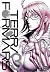 Terra Formars, Vol. 3