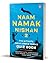 Naam, Namak, Nishan 2: The Ultimate Indian Armed Forces Quiz Book