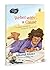 Rebel with a Cause: How Ismat Chughtai Rewrote the Rules for Girls (The Magic Makers Series) | Full-Colour Picture Book Biography | Ages 6+