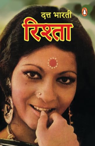 Rishta