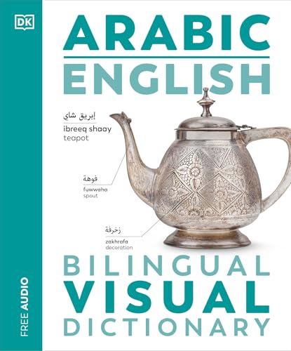 DK Arabic English Bilingual Visual Dictionary (DK Bilingual Visual Dictionaries).
