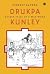 Drukpa Kunley : Sacred Tales of a Bhutanese Mad Monk by Needrup Zangpo