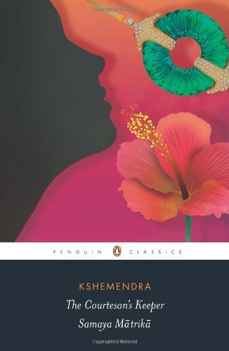 The Courtesan's Keeper: Samaya Matrika