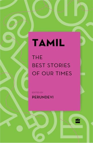 TAMIL: THE BEST STORIES OF OUR TIMES