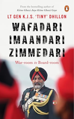 Wafadari Imaandari Zimmedari (A must read for anyone navigating life’s challenges, striving to succeed in their work, or seeking to overcome difficulties in their daily lives): War-room to Board-room