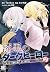 The Raven Dark Hero Vol.2