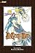 D.Gray-man (3-in-1 Edition), Vol. 7: Includes vols. 19, 20, & 21