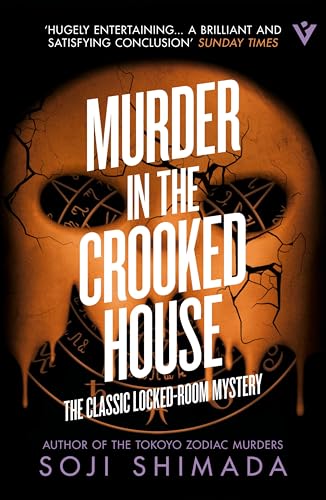 Murder in the Crooked House by Shimada Soji