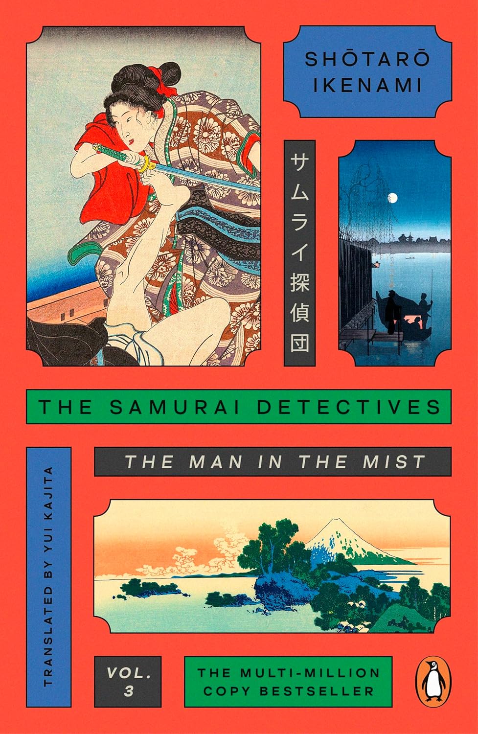 The Man in the Mist by Shotaro Ikenami