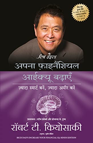 Apna Financial IQ Badhaayen