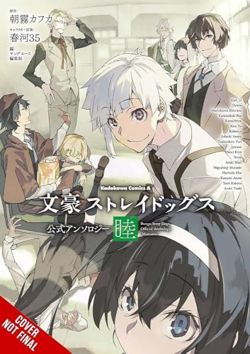Bungo Stray Dogs: The Official Comic Anthology, Vol. 6 by Kafka,, Harukawa, Sango,, Gifford, Kevin Asagiri