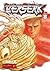 Berserk, Vol. 8