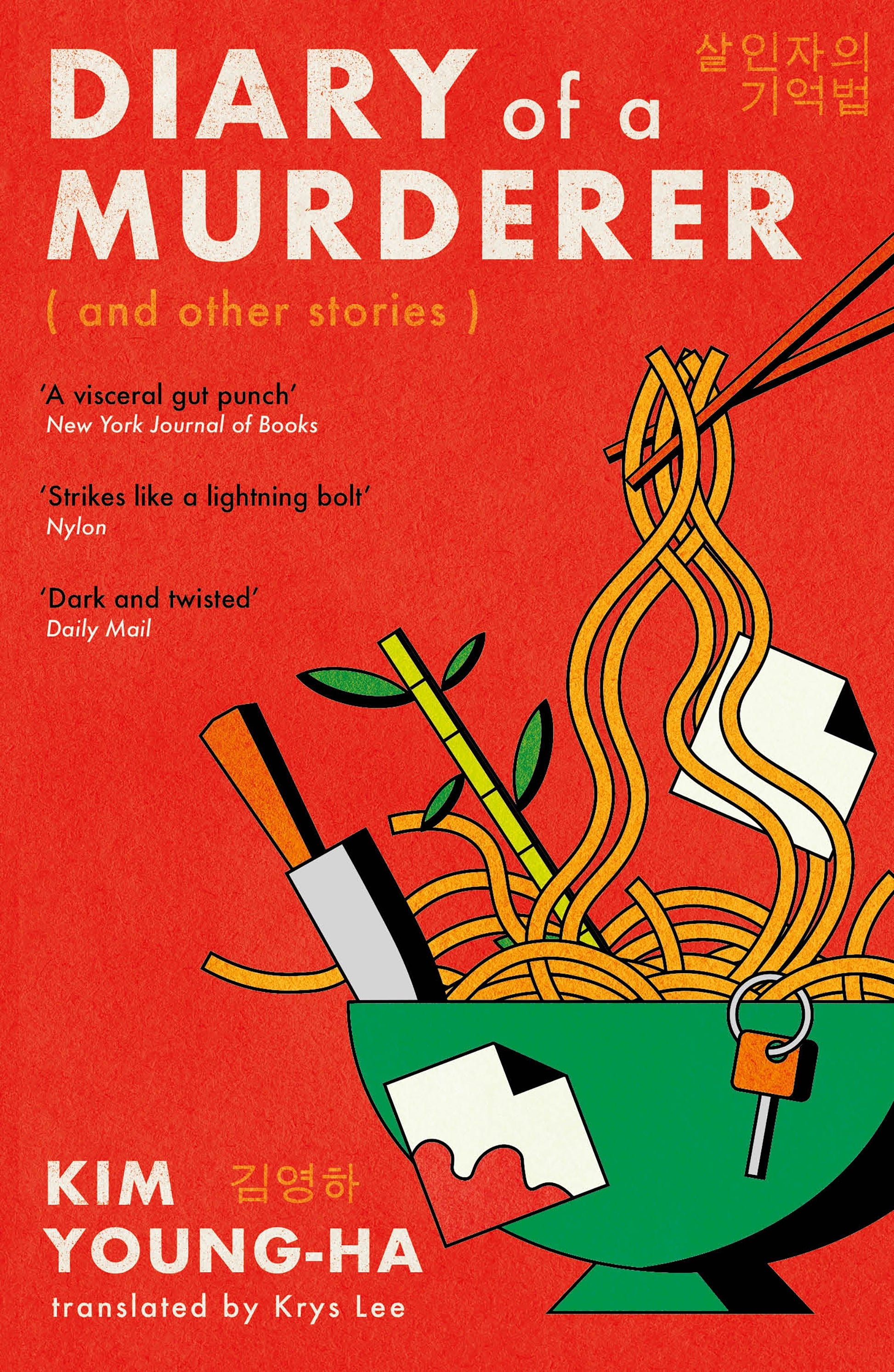 Diary of a Murderer, and Other Stories