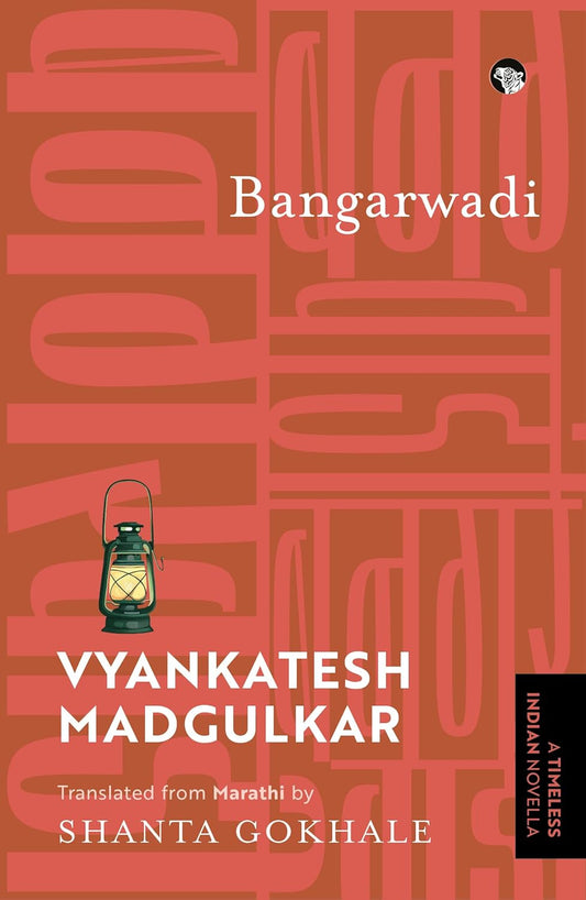 Bangarwadi