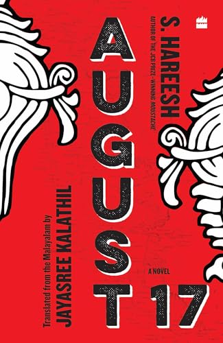August 17 : A Novel