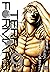 Terra Formars, Vol. 9