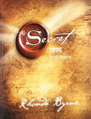 (Rahasya)