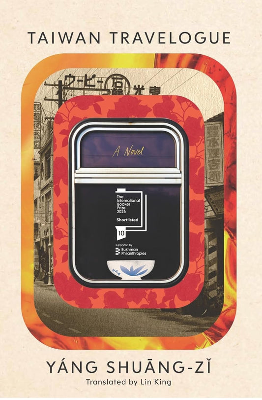 Taiwan Travelogue