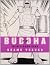 Buddha, Vol. 5: Deer Park by Tezuka Osamu
