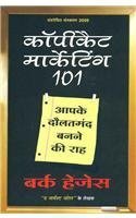 Copycat Marketing 101 [Paperback] [Nov 01, 2010] Burke Hedges