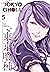 Tokyo Ghoul, Vol. 5