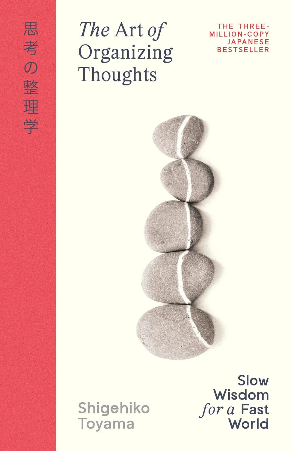 The Art of Organizing Thoughts: Slow Wisdom for a Fast World by Shigehiko Toyama