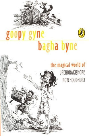 Goopy Gyne Bagha Byne by Upendrakishore