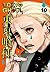 Tokyo Ghoul, Vol. 10