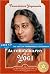 Autobiography of a Yogi by Paramahansa Yogananda