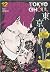 Tokyo Ghoul, Vol. 12