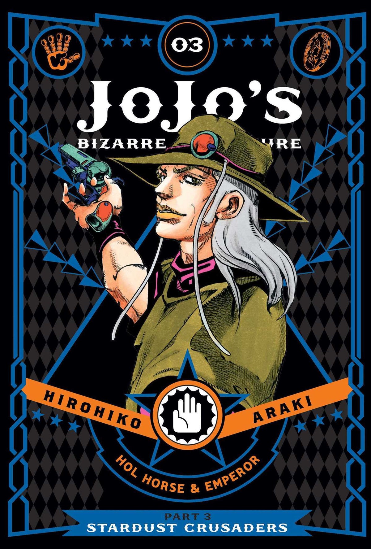 JoJo's Bizarre Adventure: Part 3—Stardust Crusaders, Vol. 3
