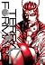 Terra Formars, Vol. 17