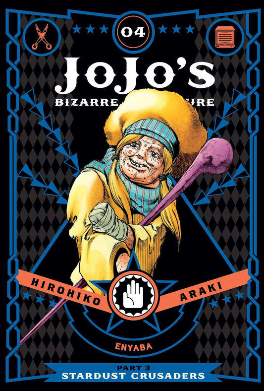 JoJo's Bizarre Adventure: Part 3—Stardust Crusaders, Vol. 4