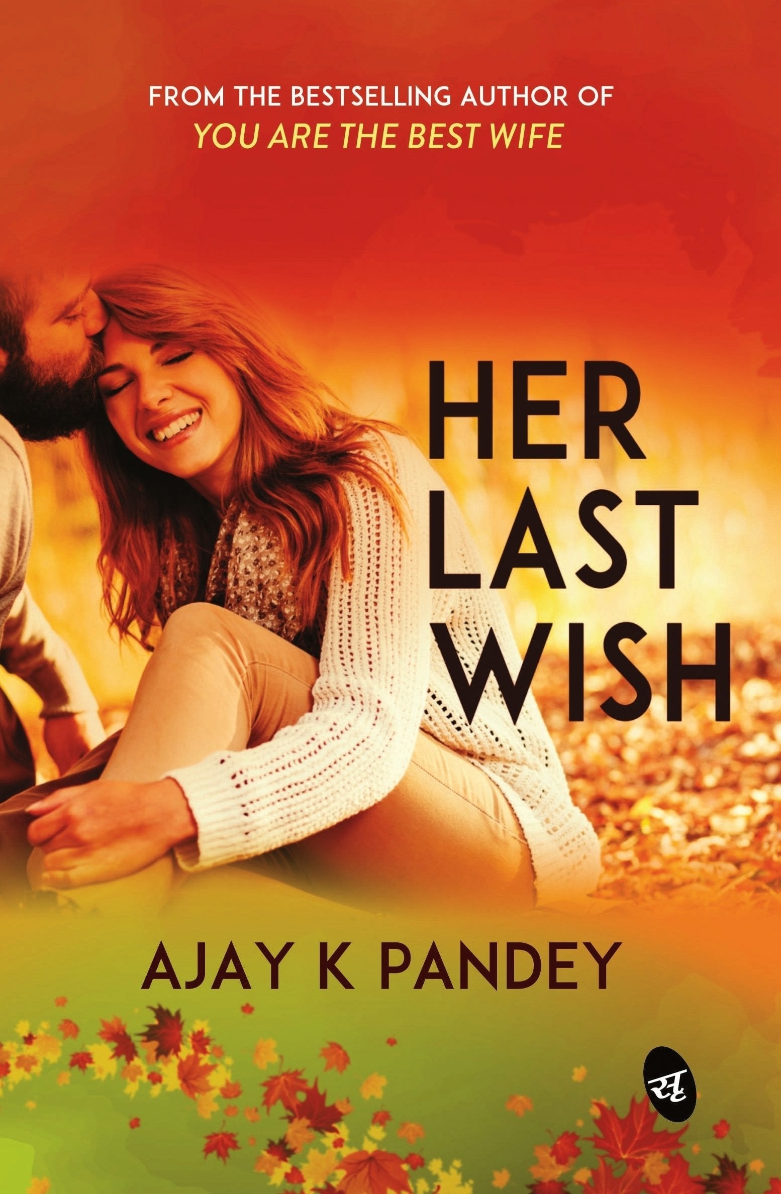 Her Last Wish