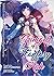 Grimgar of Fantasy and Ash (Light Novel) Vol. 3