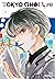 Tokyo Ghoul:re, Vol. 1