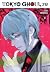 Tokyo Ghoul:re, Vol. 4