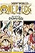 One Piece. Omnibus, Vol. 23