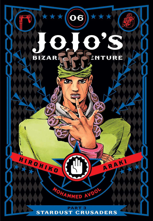 JoJo's Bizarre Adventure: Part 3—Stardust Crusaders, Vol. 6