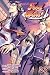 Food Wars!: Shokugeki no Soma, Vol. 23