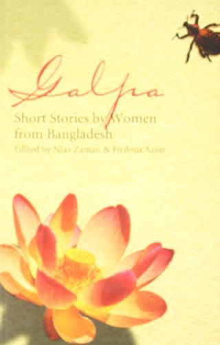 Galpa : Short Stories by Women From Bangladesh