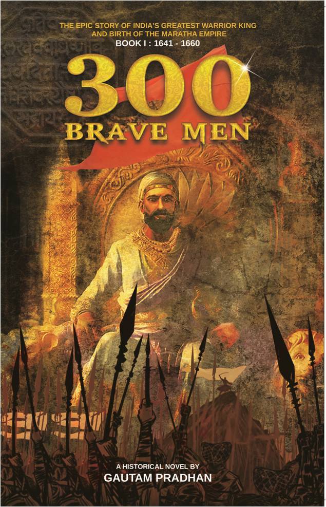 300 Brave Men