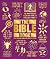 The Bible Book
