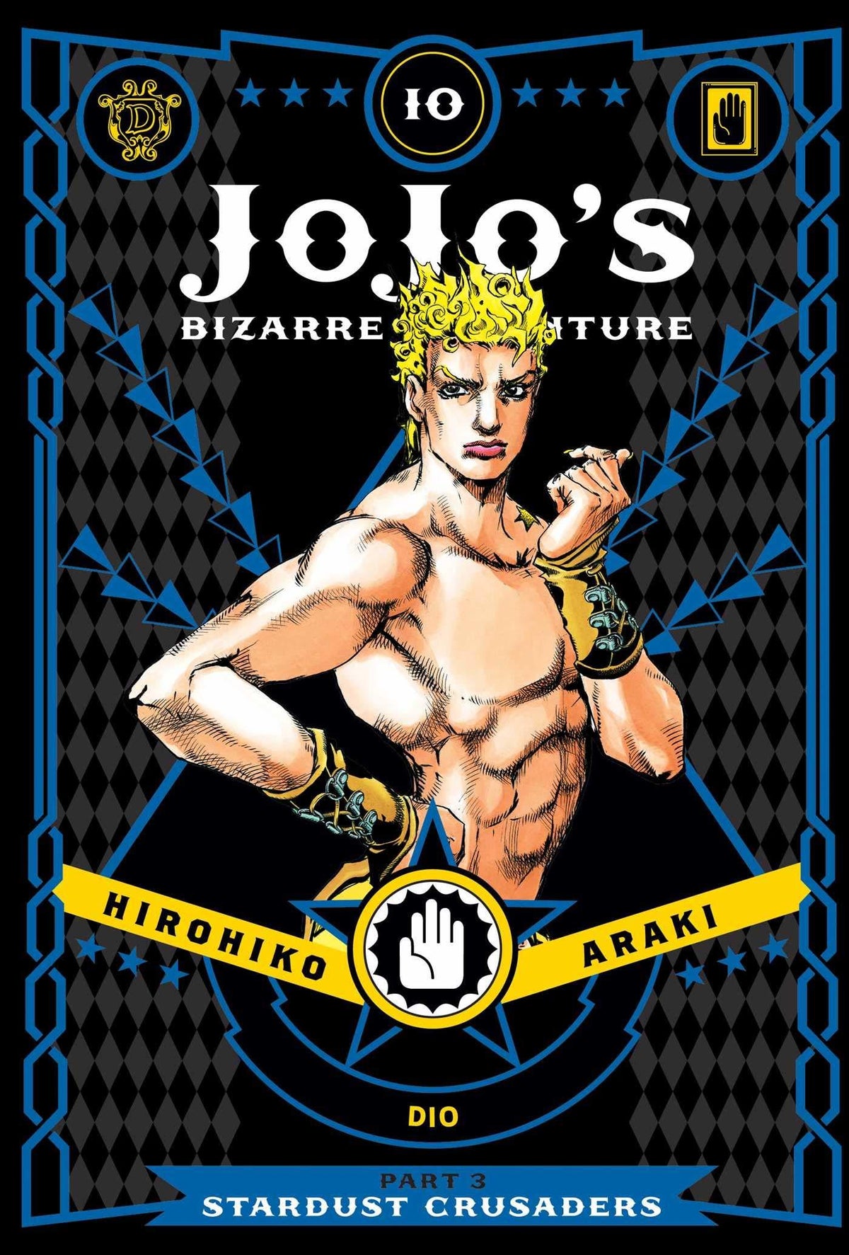 JoJos Bizarre Adventure: Part 3—Stardust Crusaders, Vol. 10