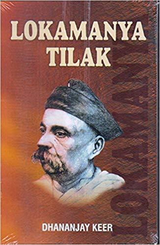 Lokamanya Tilak