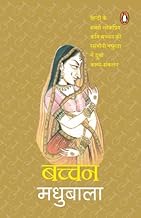 Madhubala by Harivansh Rai Bachchan