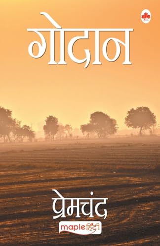 Godan by Premchand